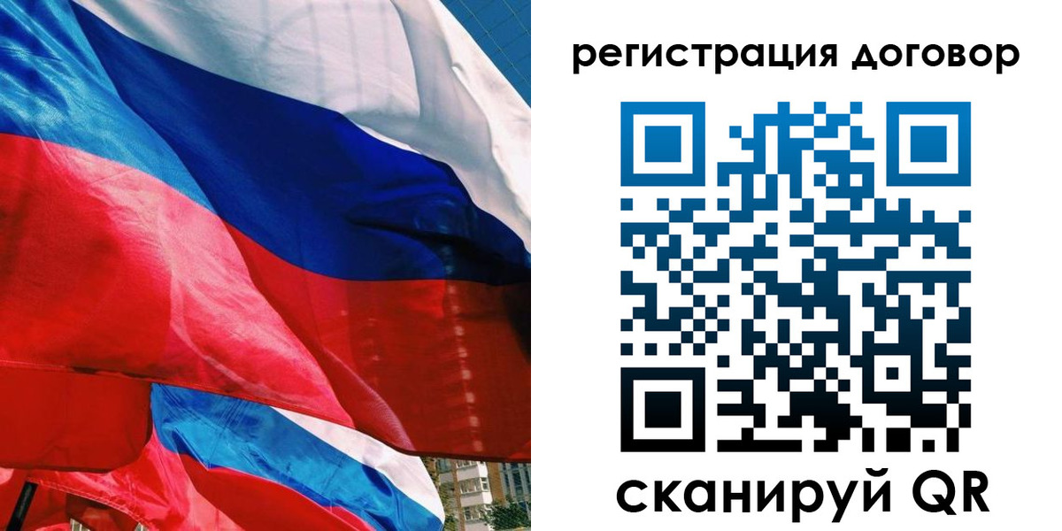 прописка штамп в Чусовом