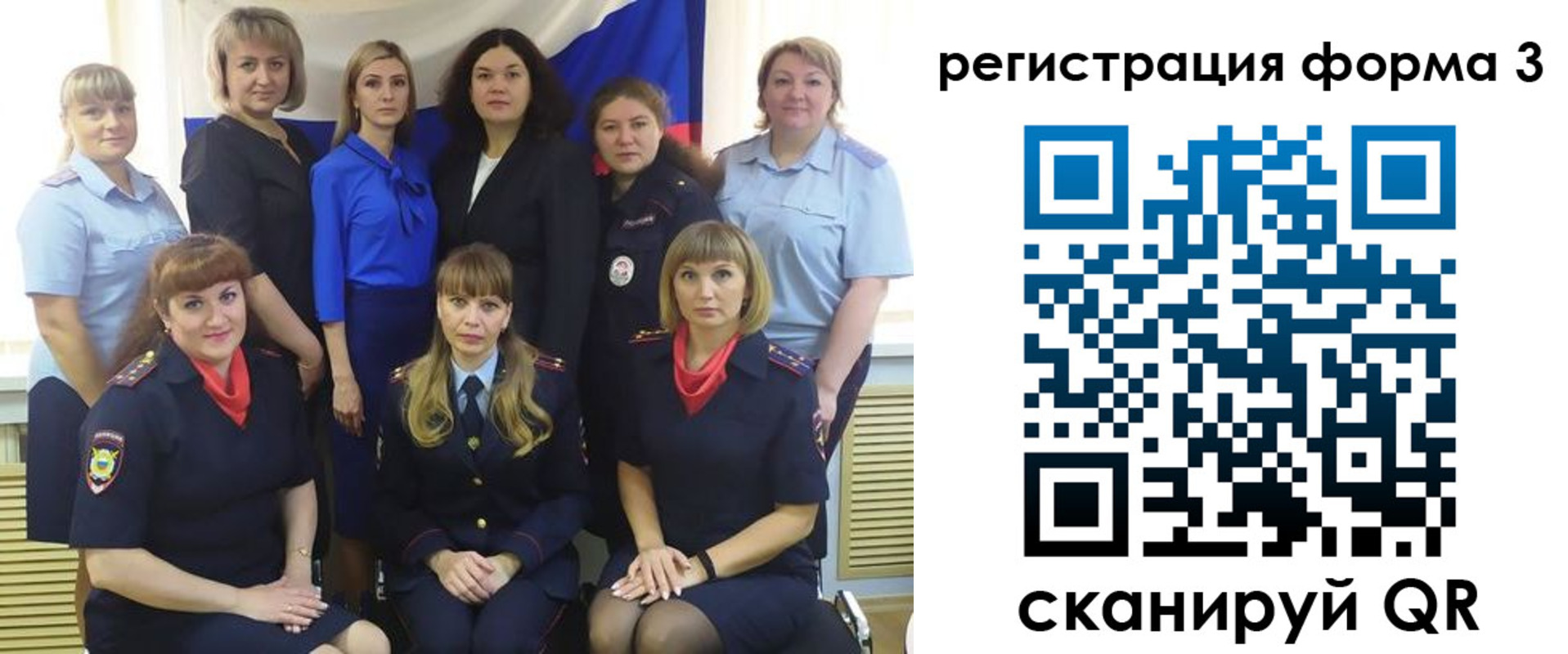 временная прописка в Чусовом