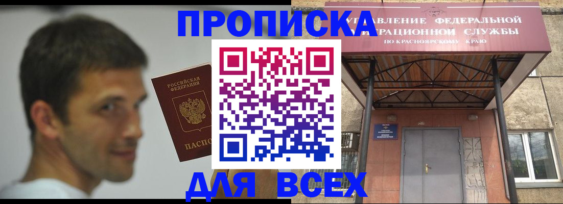 форма 3 в Чусовом