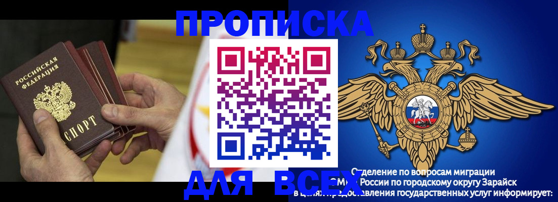 временная регистрация в квартире в Чусовом